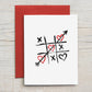 Card "Tic Tac Toe"